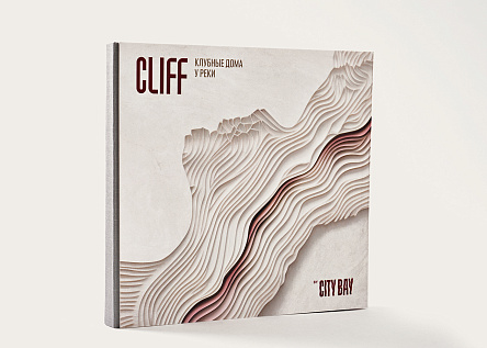 Cliff 