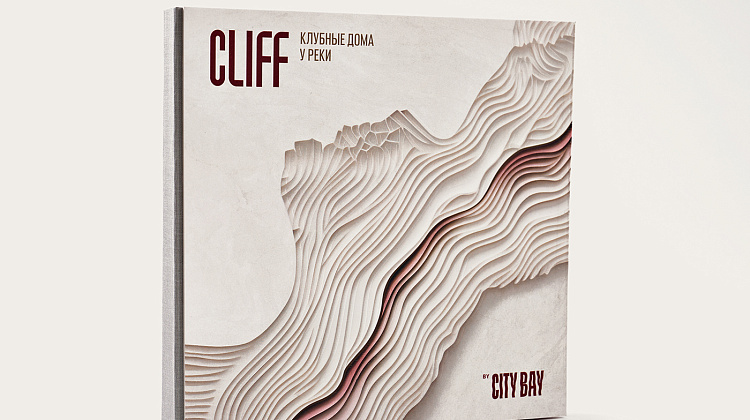 Cliff 