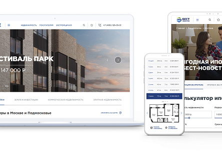 Редизайн сайта «БЕСТ-Новострой»