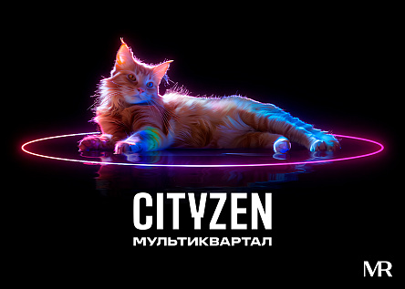 CITYZEN_AI кампания «Герои будущего»_серия