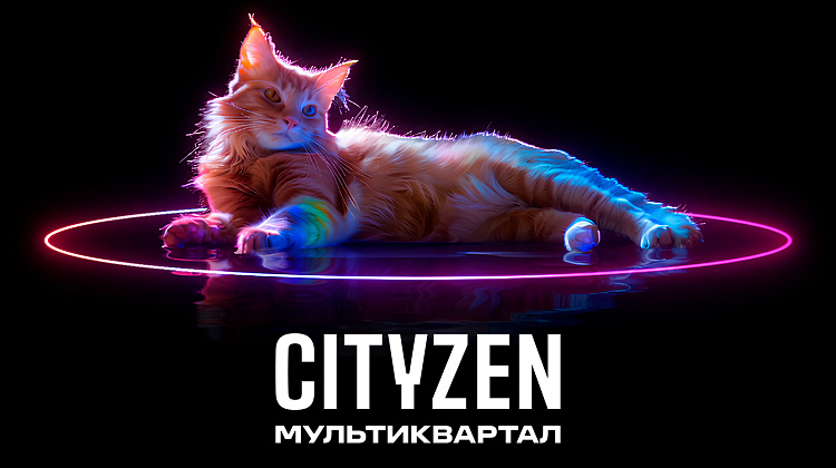 CITYZEN_AI кампания «Герои будущего»_серия