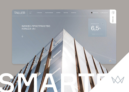 Инновационный и экологичный сайт TALLER