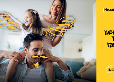 Рекламная кампания «Центр – там, где я!»