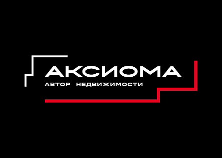 Автор недвижимости Аксиома