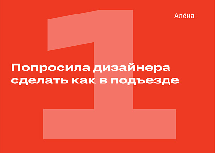 Истории из 6 слов