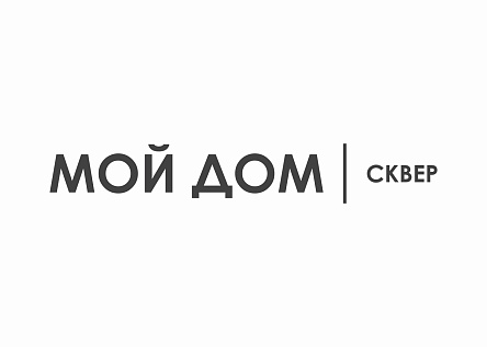 Серия радиороликов для рекламной кампании поселка "Сквер - Мой Дом"