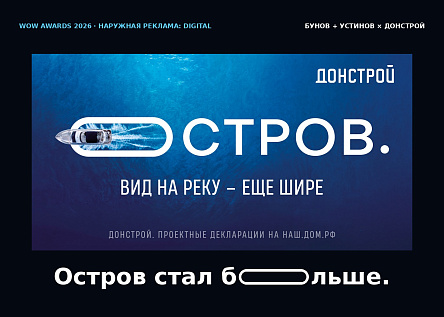 Серия ОСТРОВ.
