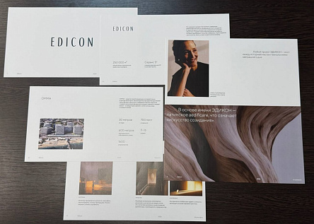 EDICON
