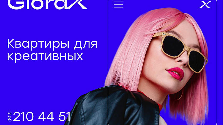 Серия наружной рекламы GloraX
