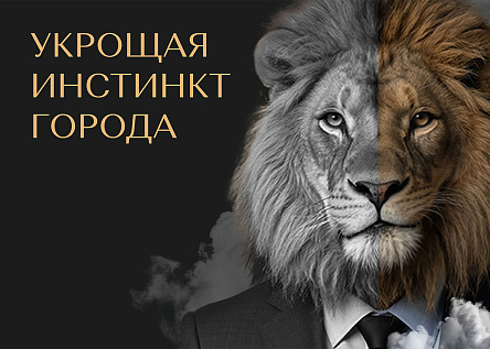 Дом у озера Моне от ГК ЮгСтройИнвест