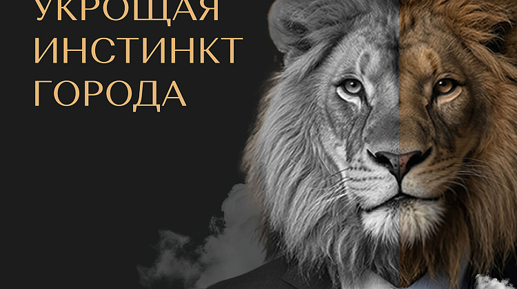 Дом у озера Моне от ГК ЮгСтройИнвест