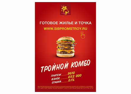 Серия «Готовое жилье - и точка»