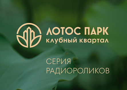 Серия "Отцы и дети"