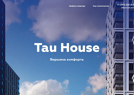 Tau House