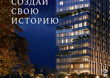 STORY- Создай свою историю