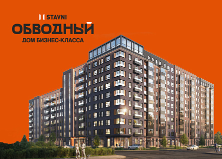 STAVNI Обводный