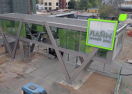 Офис продаж ЖК "Лайм"