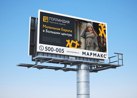 Маленькая Европа в Большом центре