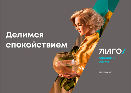Серия &quot;Делимся&quot;
