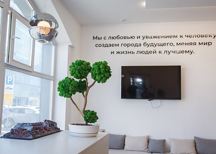 Компания «Железно» в г. Пермь