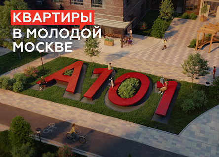 МОЛОДАЯ МОСКВА. Место, где мы делаем мир лучше.