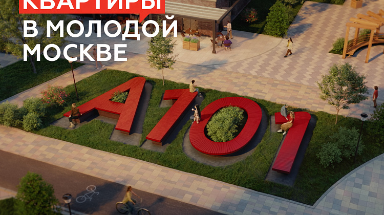 МОЛОДАЯ МОСКВА. Место, где мы делаем мир лучше.    