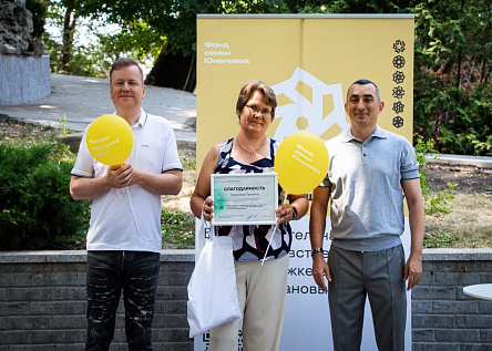 Благотворительная акция «Шагаем навстречу добру»