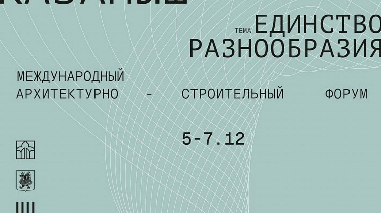Как организовать крупнейший в мире урбанфорум и попасть в СМИ 23 стран