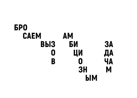 ТСИ