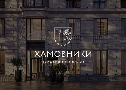 Сумки и папки для документов «Хамовники 12»