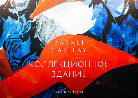 Коллекционная недвижимость на Бизнес ФМ и Коммерсант ФМ