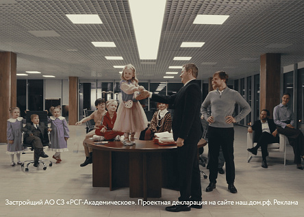 Создаем в интересах детей