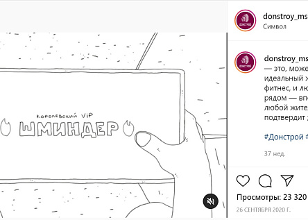 Анимация Символ
