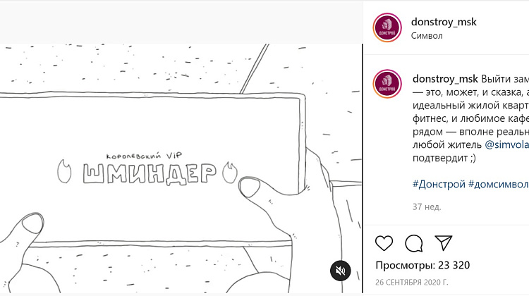 Анимация Символ