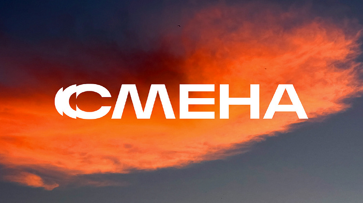 Платформа бренда для девелопера «Смена»
