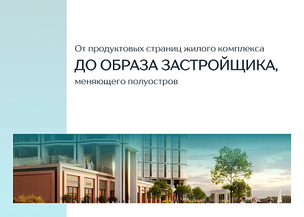 Dream Riva и Dream Towers — премиальные проекты рядом с Островом Мечты