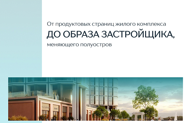 Dream Riva и Dream Towers — премиальные проекты рядом с Островом Мечты