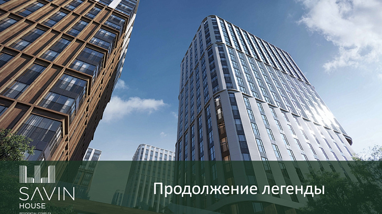 Социальные сети ЖК Savin House