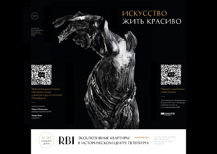 «ТОРСЫ», скульптурная группа, серия работ