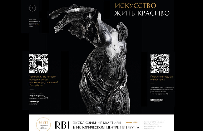 «ТОРСЫ», скульптурная группа, серия работ