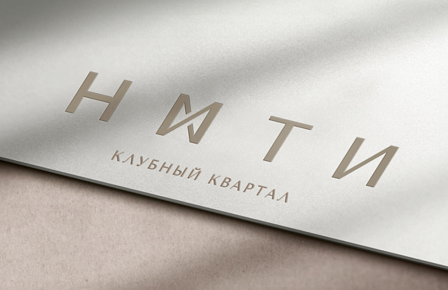 НИТИ