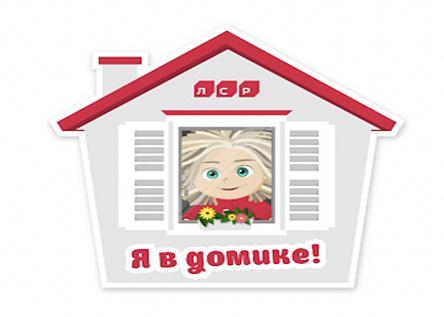 Телеграм-канал "Группы ЛСР"