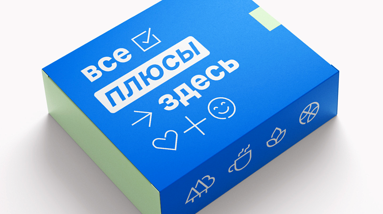 Самолет Плюс