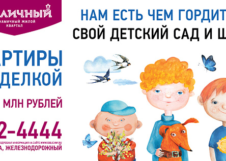 Серия "А у нас во дворе"