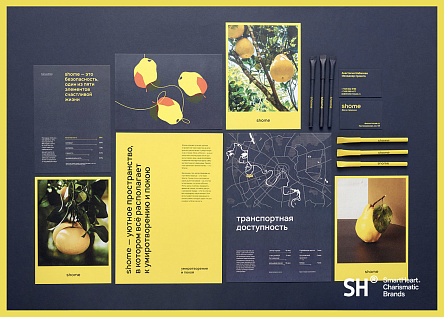 Буклет ЖК Shome от SmartHeart 