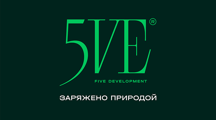 FIVE. Заряжено природой