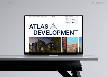 Atlas. Разработка сайта девелопера