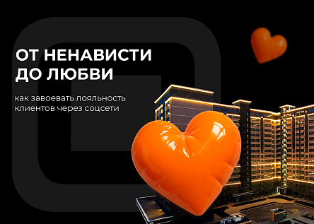 ORM: От ненависти до любви