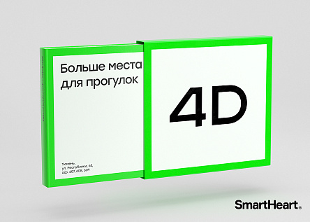 4D