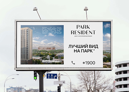 Серия PARK RESIDENT